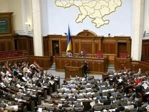Верховная Рада Украины приняла Пенсионную реформу