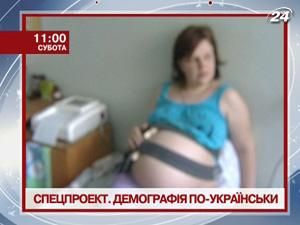 Коли діти народжують дітей - у спецвипуску “Демографія по-українськи” Коли діти народжують дітей - у спецвипуску “Демографія по-українськи”