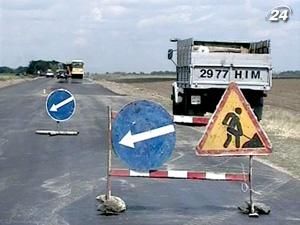 ЕБРР займет Украине 450 млн. евро на ремонт дорог