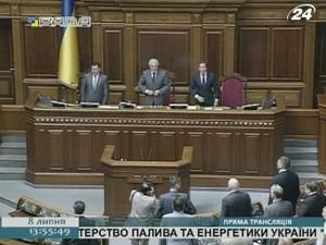 Депутати йдуть нарешті на канікули Депутати йдуть нарешті на канікули