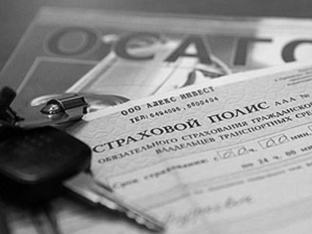 В Україні з'явиться державна страхова компанія В Україні з'явиться державна страхова компанія
