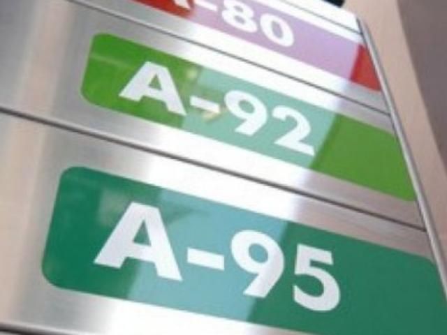 Бензин будут маркировать Бензин будут маркировать