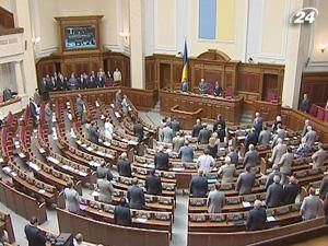 За текущую сессию Верховная Рада приняла более 200 законов За текущую сессию Верховная Рада приняла более 200 законов