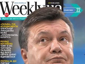 Огляд преси за 9 липня - 9 липня 2011 - Телеканал новин 24 Огляд преси за 9 липня - 9 липня 2011 - Телеканал новин 24