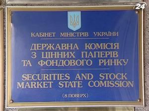 Тема недели: Центральный депозитарий - какая форма, какой смысл? Тема недели: Центральный депозитарий - какая форма, какой смысл?