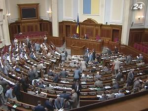 Верховная Рада списала долги госпредприятий за электричество Верховная Рада списала долги госпредприятий за электричество