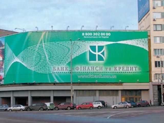 СБУ штурмує бізнес Жеваго СБУ штурмує бізнес Жеваго