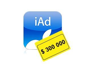 Apple знову знизила ціни на рекламу в системі iAd Apple знову знизила ціни на рекламу в системі iAd