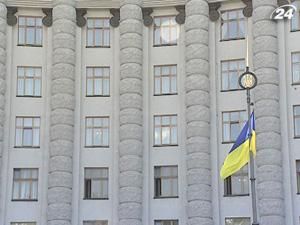 Уряд готовий до продажу державних банків Уряд готовий до продажу державних банків