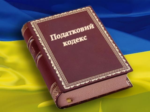 Податкова буде консультувати онлайн Податкова буде консультувати онлайн