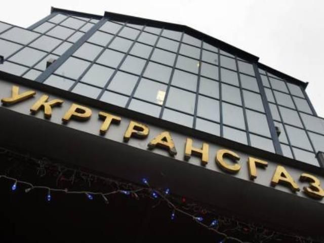 "Укртрансгаз" заповнює підземні сховища із випередженням