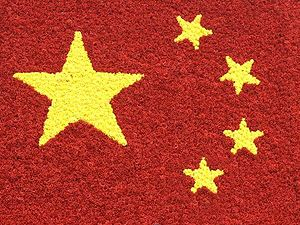 ВВП Китая увеличился на 9,5%