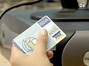 В ЕС и США ликвидировали банду мошенников с кредитными карточками В ЕС и США ликвидировали банду мошенников с кредитными карточками