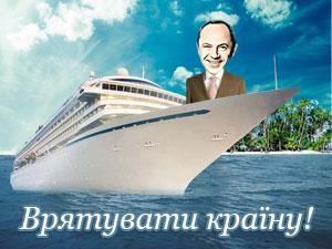 Сергій Тігіпко - Віце-прем'єр-міністр України — Міністр соціальної політики Сергій Тігіпко - Віце-прем'єр-міністр України — Міністр соціальної політики