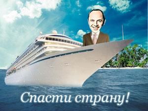 Сергей Тигипко - Вице-премьер-министр Украины — Министр социальной политики Сергей Тигипко - Вице-премьер-министр Украины — Министр социальной политики