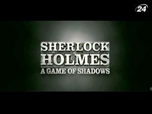 Світ побачив перший трейлер до фільму "Шерлок Холмс: Гра Тіней"