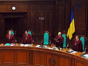 Для призначення суддею ВСУ суддям КС не потрібно 15 років суддівського стажу Для призначення суддею ВСУ суддям КС не потрібно 15 років суддівського стажу
