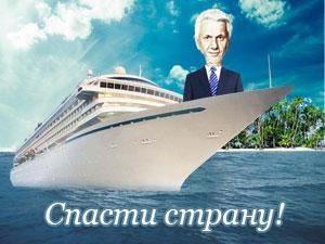 Владимир Литвин - спикер Верховной Рады Украины Владимир Литвин - спикер Верховной Рады Украины