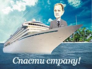 Анатолий Могилев - Министр внутренних дел Украины Анатолий Могилев - Министр внутренних дел Украины