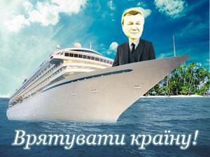 Віктор Янукович - Президент України Віктор Янукович - Президент України