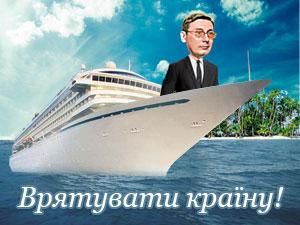 Юрій Луценко - екс-міністр внутрішніх справ Юрій Луценко - екс-міністр внутрішніх справ