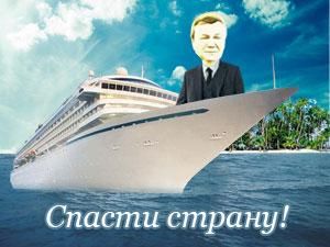 Виктор Янукович - Президент Украины Виктор Янукович - Президент Украины