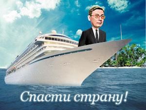 Юрий Луценко - экс-министр внутренних дел Юрий Луценко - экс-министр внутренних дел