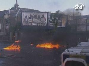 Свято із погромами