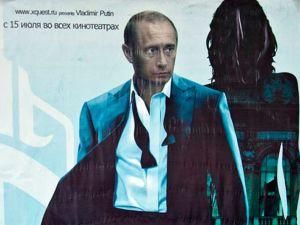 В центре Москвы расклеили постеры с Путиным-суперагентом 