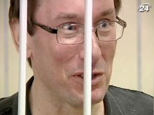 Луценко на одно заседание удалили из зала суда Луценко на одно заседание удалили из зала суда
