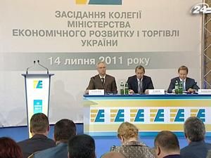 Украина выйдет на докризисный уровень развития в 2012 году Украина выйдет на докризисный уровень развития в 2012 году