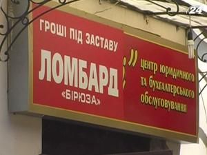 В Черновцах нападающий с ножом убил одну из работниц ломбарда В Черновцах нападающий с ножом убил одну из работниц ломбарда