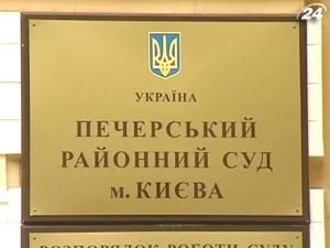 Суд продовжить слухати справу Тимошенко