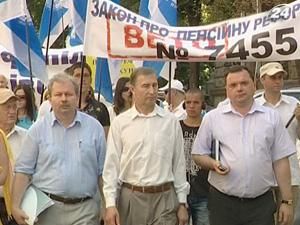 Профсоюзы митингуют против пенсионной реформы Профсоюзы митингуют против пенсионной реформы