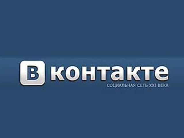 "Mail.ru" отримала 40% "ВКонтакте" "Mail.ru" отримала 40% "ВКонтакте"