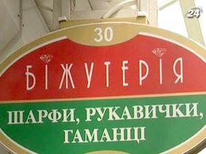Підприємці-"спрощенці" згортають бізнес Підприємці-"спрощенці" згортають бізнес