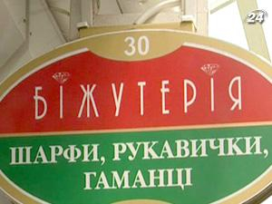 Предприниматели-"упрощенцы" сворачивают бизнес