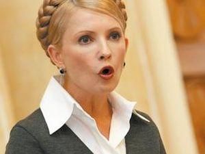 "Нафтогаз" просить суд стягнути із Тимошенко півтора мільярда гривень "Нафтогаз" просить суд стягнути із Тимошенко півтора мільярда гривень
