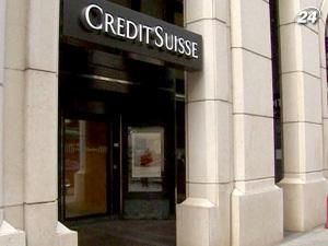 США розслідують діяльність швейцарського банку Credit Suisse
