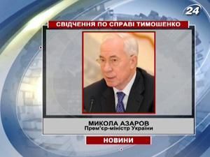 Стали відомі пікантні подробиці газових перемовин 2009-го Стали відомі пікантні подробиці газових перемовин 2009-го