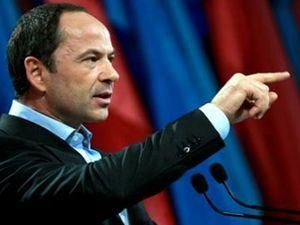 Тігіпко: Нам потрібна ефективна система перекваліфікації кадрів Тігіпко: Нам потрібна ефективна система перекваліфікації кадрів