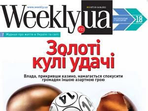 Обзор прессы за 16 июля - 16 июля 2011 - Телеканал новин 24 Обзор прессы за 16 июля - 16 июля 2011 - Телеканал новин 24