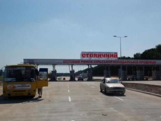 В Киеве открылся крупнейший аграрный рынок В Киеве открылся крупнейший аграрный рынок