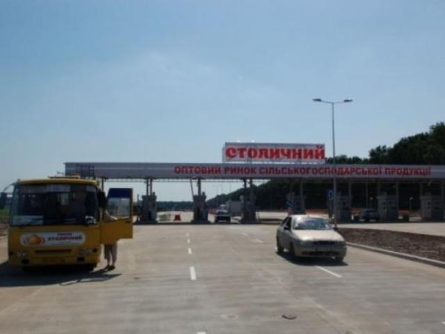 В Киеве открылся крупнейший аграрный рынок