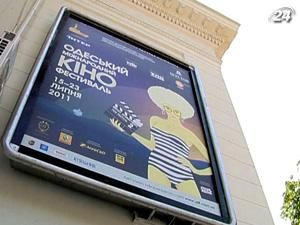 Одеський кінофестиваль презентує 14 конкурсних фільмів з 17 країн Одеський кінофестиваль презентує 14 конкурсних фільмів з 17 країн