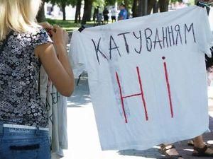 При Януковиче создадут комиссию против пыток При Януковиче создадут комиссию против пыток