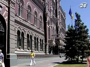 Нацбанк спростив торгівлю облігаціями Нацбанк спростив торгівлю облігаціями