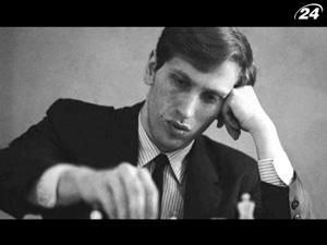 Роберт Фішер - єдиний в історії непереможений чемпіоном світу з шахів Роберт Фішер - єдиний в історії непереможений чемпіоном світу з шахів