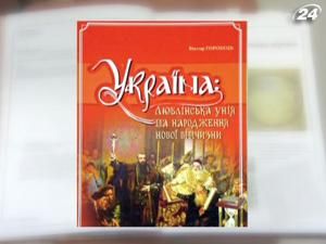 Українські видавці крадуть вітчизняну історію з іноземних книжок? Українські видавці крадуть вітчизняну історію з іноземних книжок?