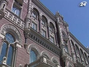 Нацбанк отримав понад 17 млрд. гривень прибутку Нацбанк отримав понад 17 млрд. гривень прибутку